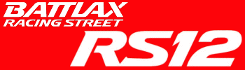 RS12 ロゴ