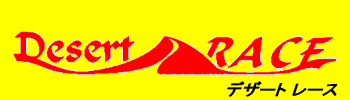 DESERT RACE ロゴ
