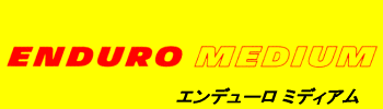 ENDURO MEDIUM ロゴ