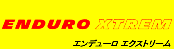 ENDURO XTREM ロゴ