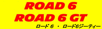ROAD 6 ロゴ
