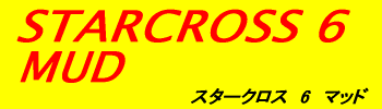 スタークロス6マッド ロゴ