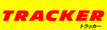 トラッカーlogo