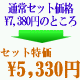 biz3