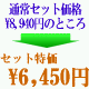 biz5