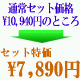 biz6